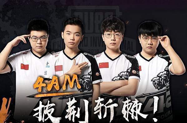 四溢的比赛 四溢的比赛