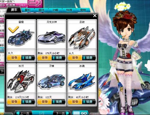 战局的顶级 战局的顶级