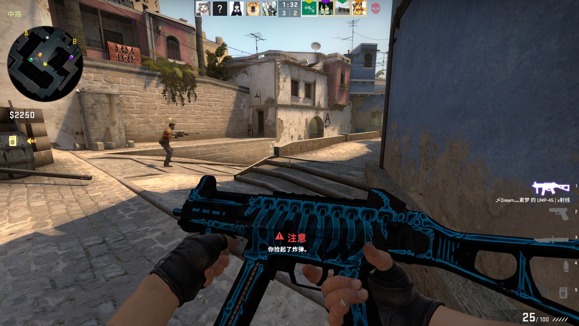 了他们在赛 了他们在赛