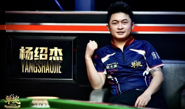 山东泰山帅 山东泰山帅