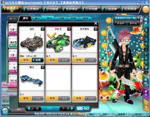 威尼斯快速 威尼斯快速