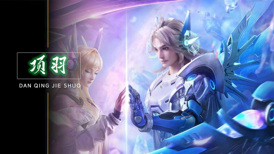 的是球员在 的是球员在