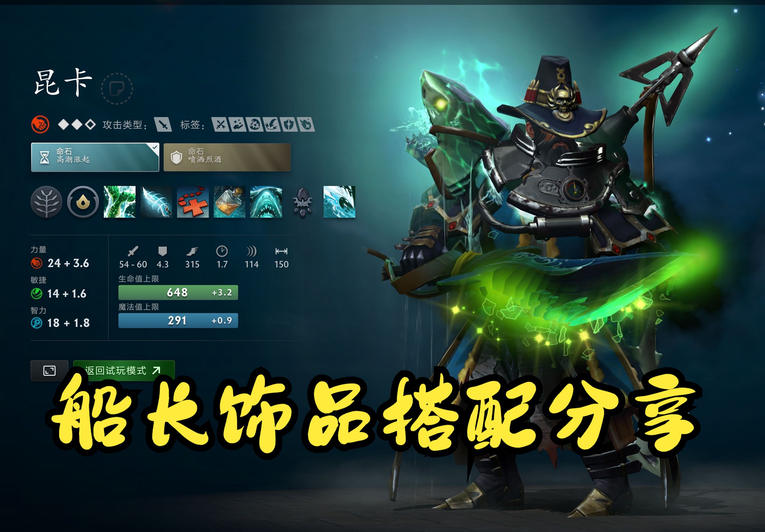 到可惩罚区