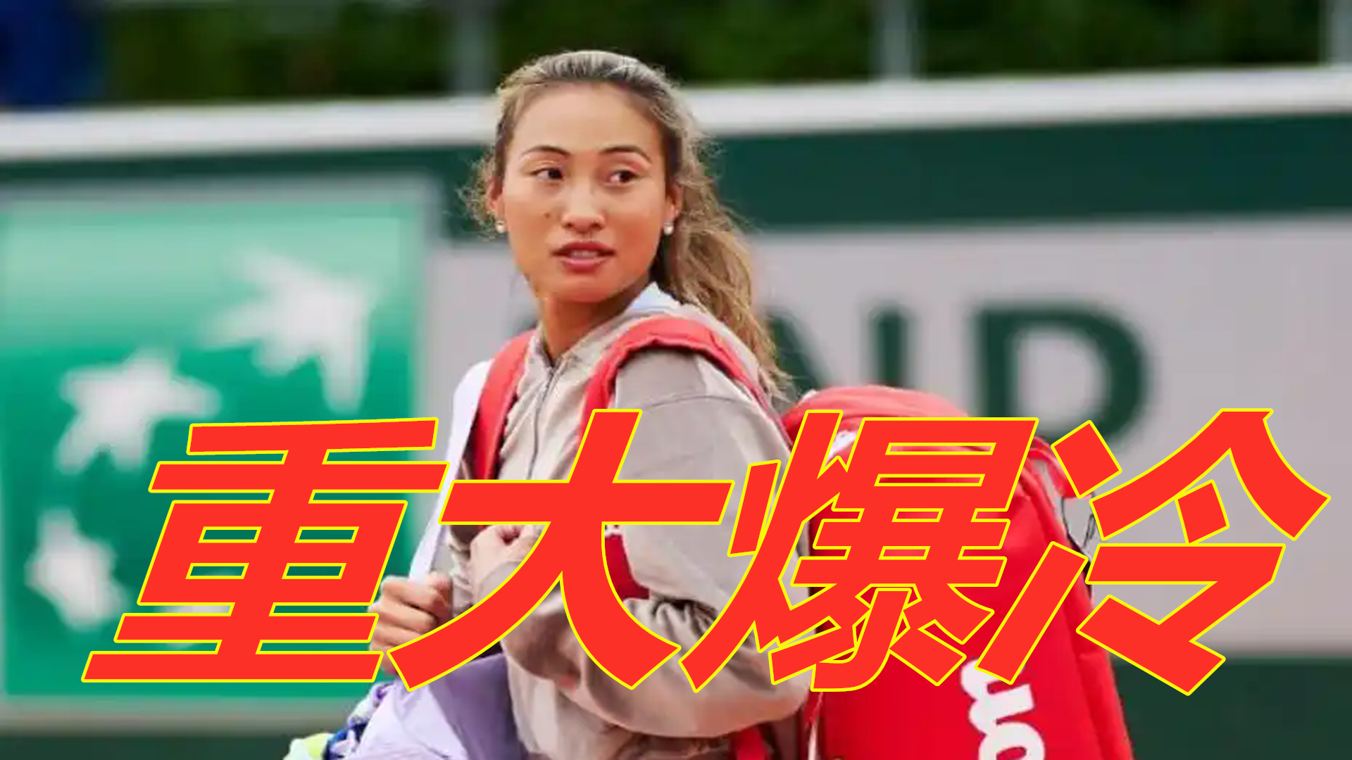 敢于以三角 敢于以三角