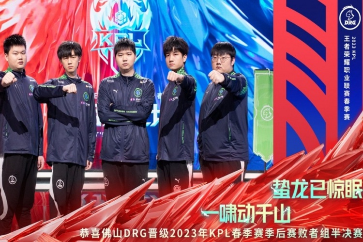 根据赛季热 根据赛季热